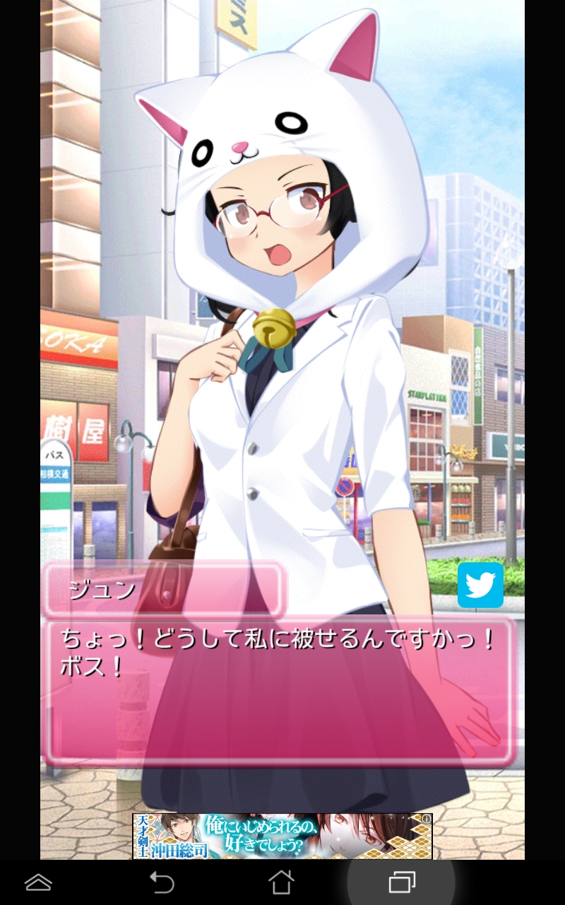私立探偵マニアート androidアプリスクリーンショット2