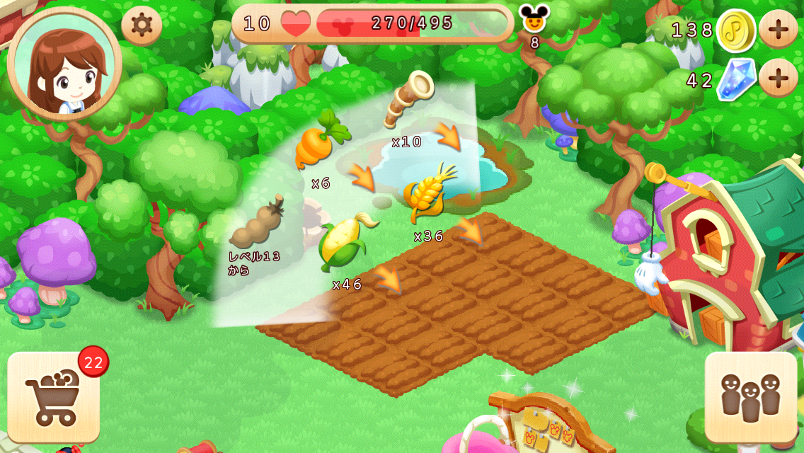 androidアプリ マジックキャッスルドリームアイランド攻略スクリーンショット3