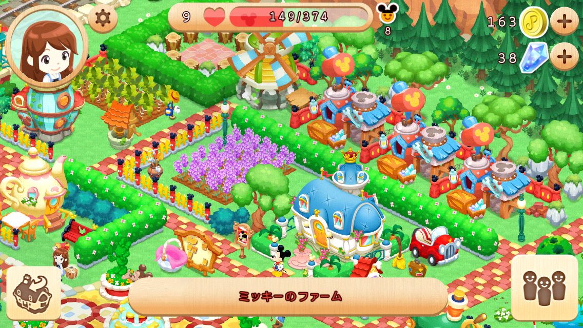 マジックキャッスルドリームアイランド androidアプリスクリーンショット1