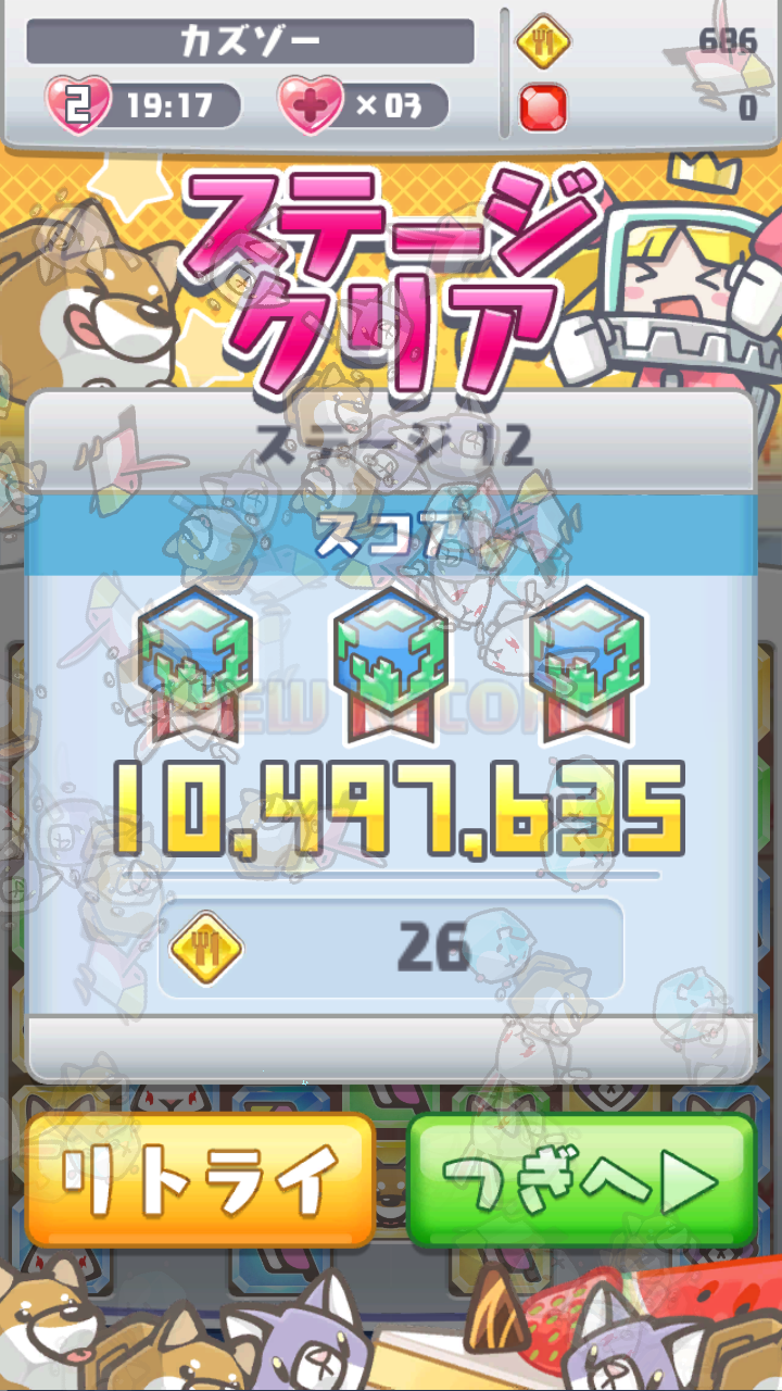 androidアプリ 宇宙海賊ポップイ~侵略の角犬たち~攻略スクリーンショット6