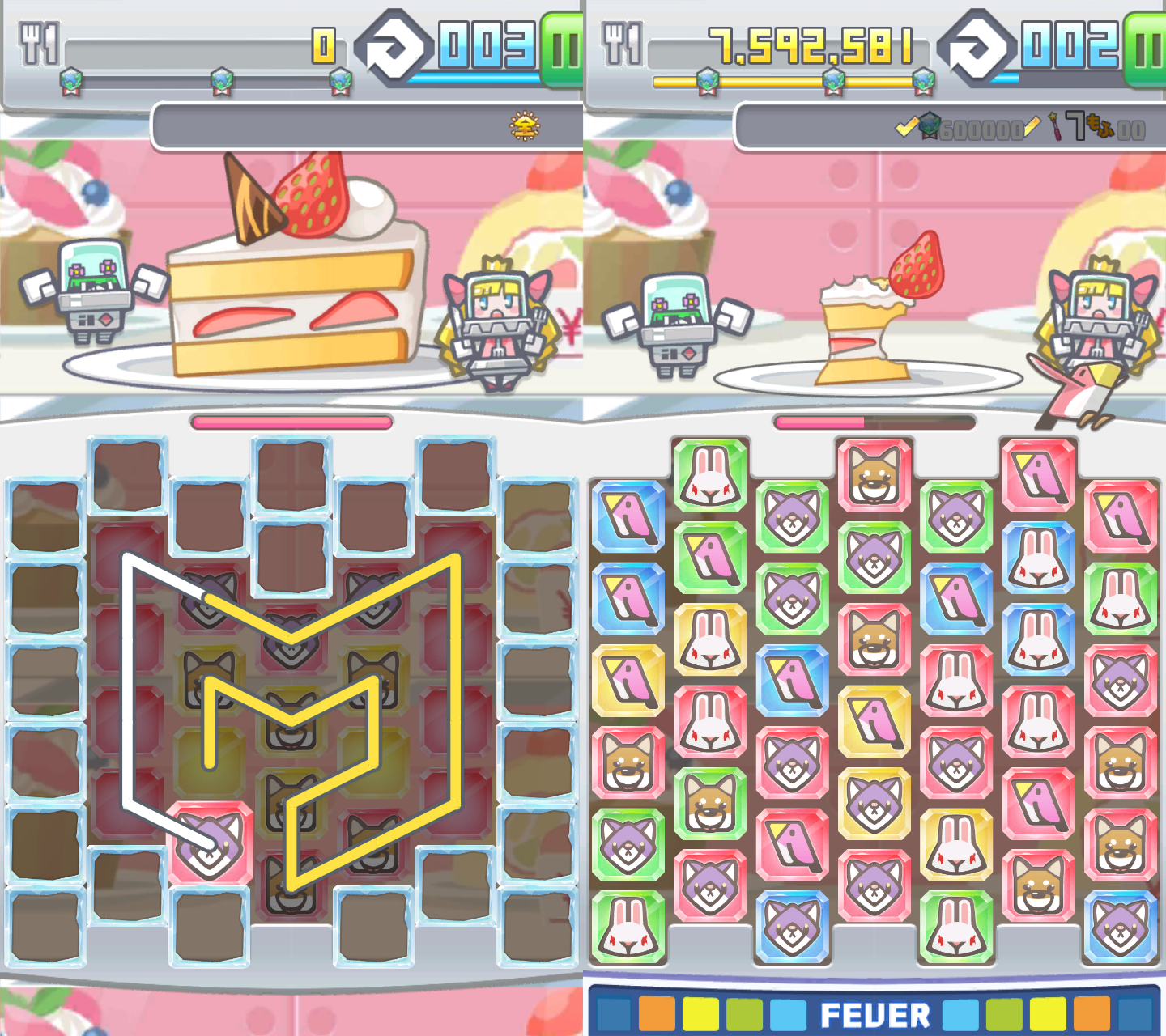 宇宙海賊ポップイ～侵略の角犬たち～ androidアプリスクリーンショット1