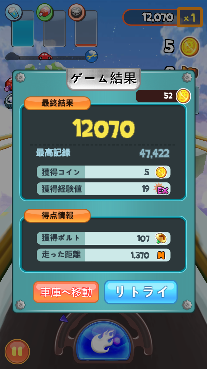androidアプリ Build N' Rush攻略スクリーンショット5