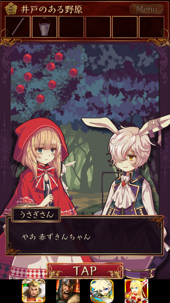 赤ずきん～暗闇の森からの脱出～ androidアプリスクリーンショット1