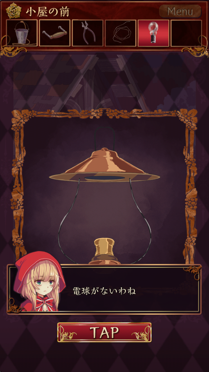 赤ずきん～暗闇の森からの脱出～ androidアプリスクリーンショット3
