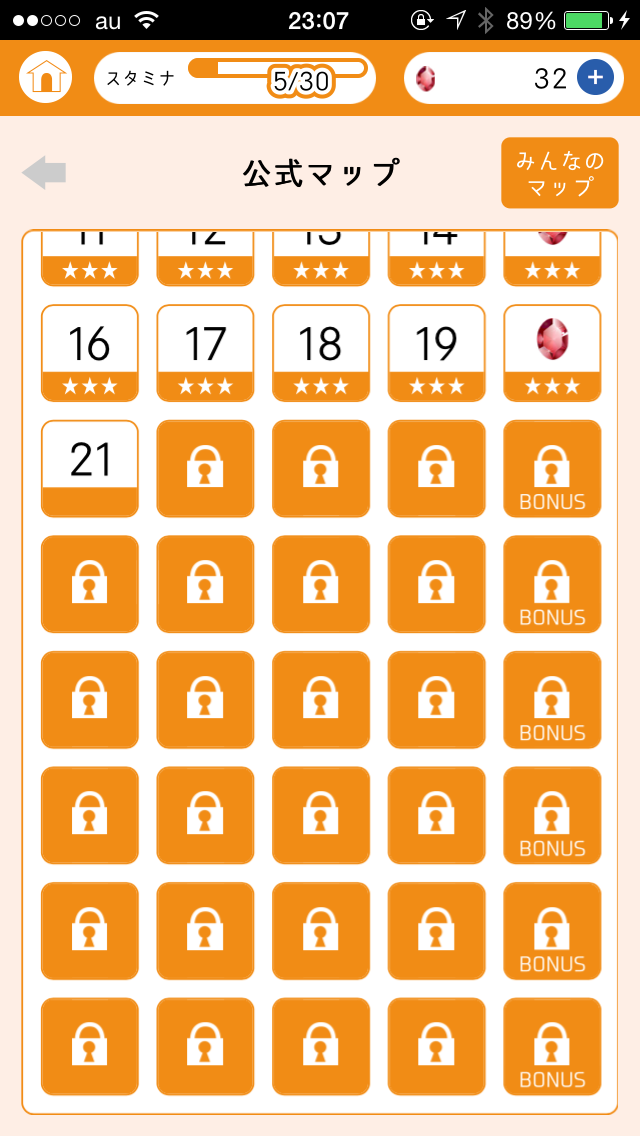 androidアプリ FULLMONKEY - フルモンキー攻略スクリーンショット1