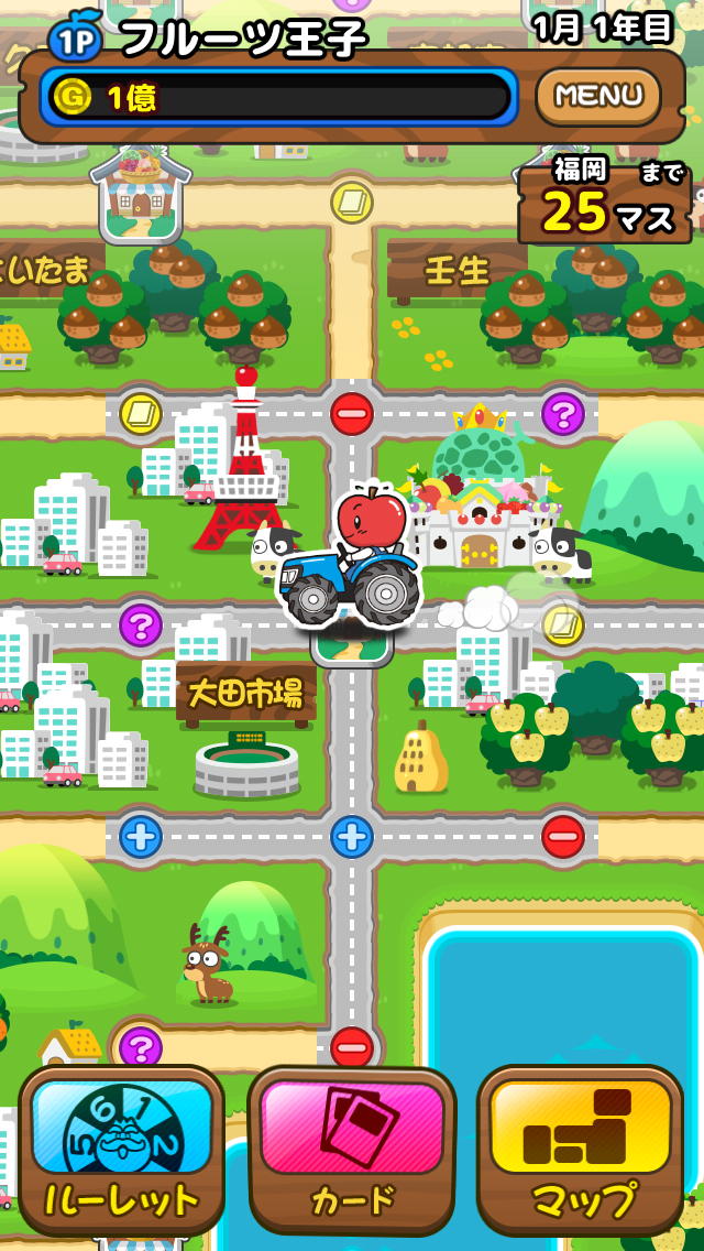 フルーツトラベラーズLite androidアプリスクリーンショット1