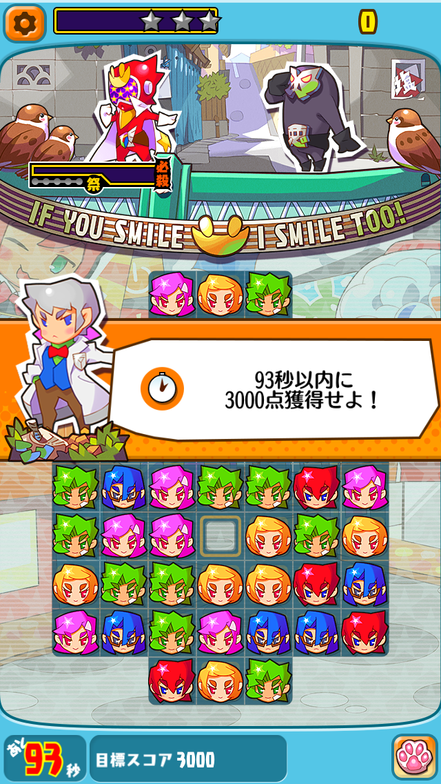 androidアプリ パズル戦隊デナレンジャー攻略スクリーンショット2