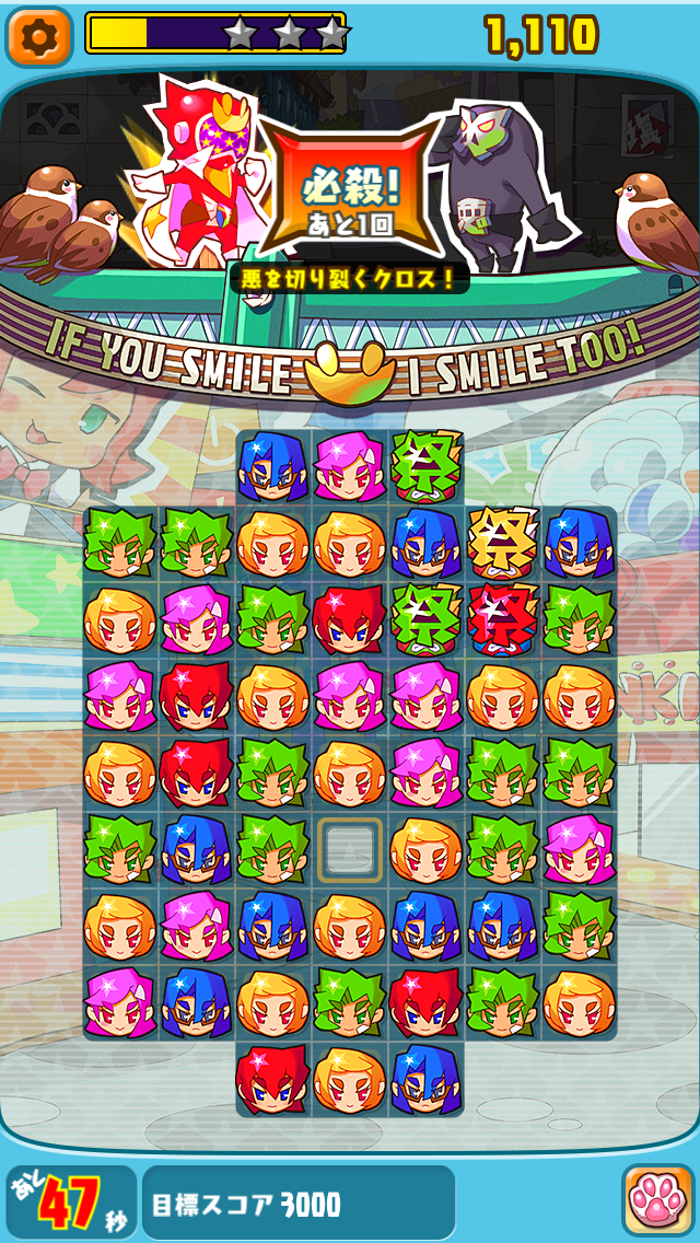 androidアプリ パズル戦隊デナレンジャー攻略スクリーンショット4