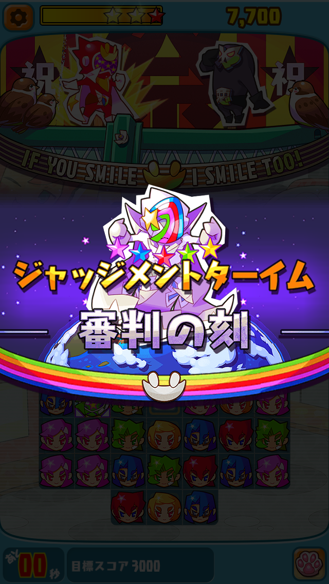 androidアプリ パズル戦隊デナレンジャー攻略スクリーンショット5