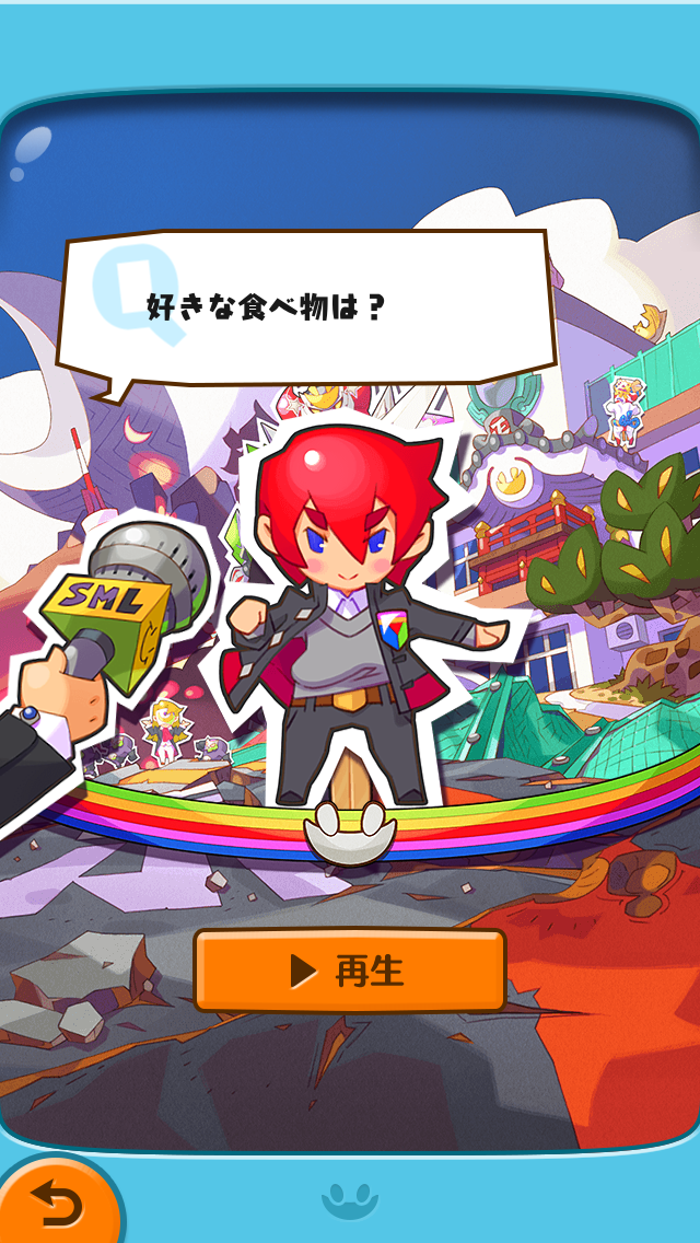androidアプリ パズル戦隊デナレンジャー攻略スクリーンショット7