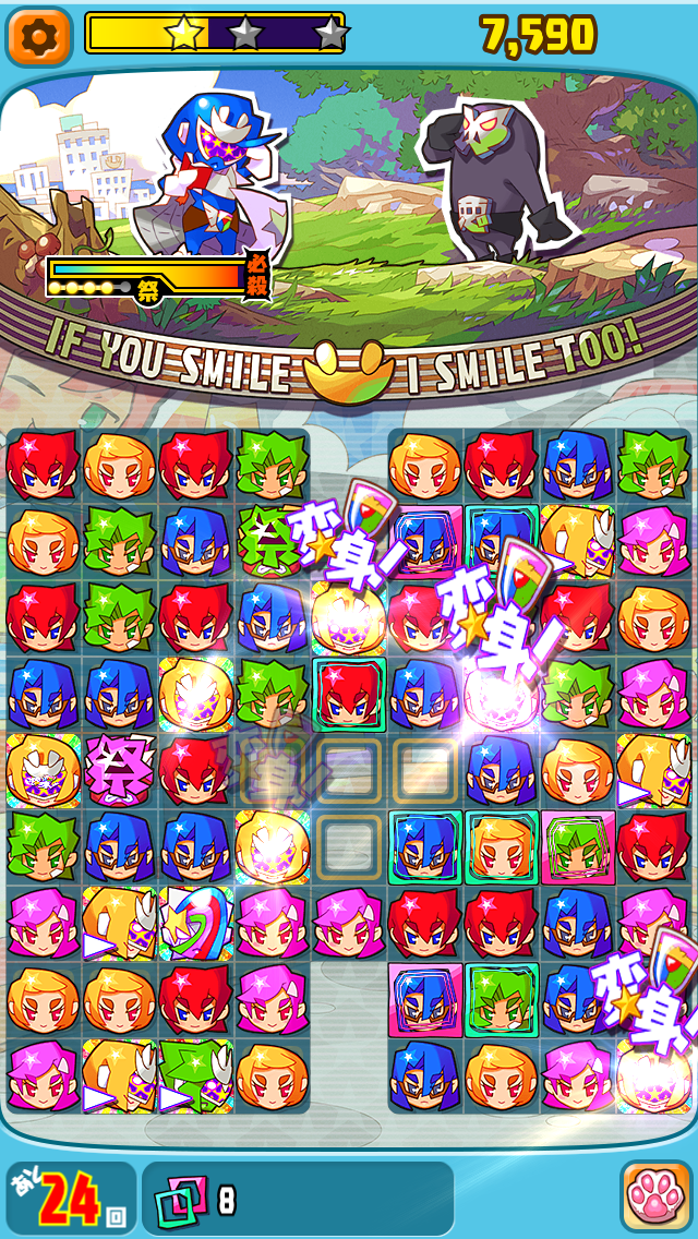 パズル戦隊デナレンジャー androidアプリスクリーンショット1