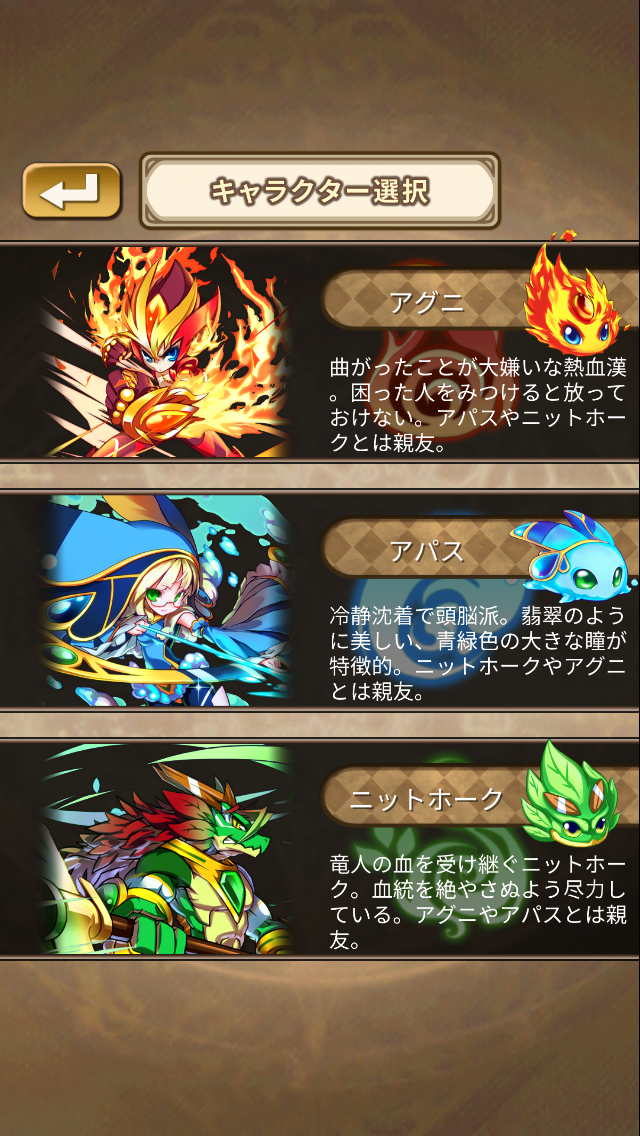 androidアプリ ASTRAL GAZER(アストラルゲイザー)攻略スクリーンショット1