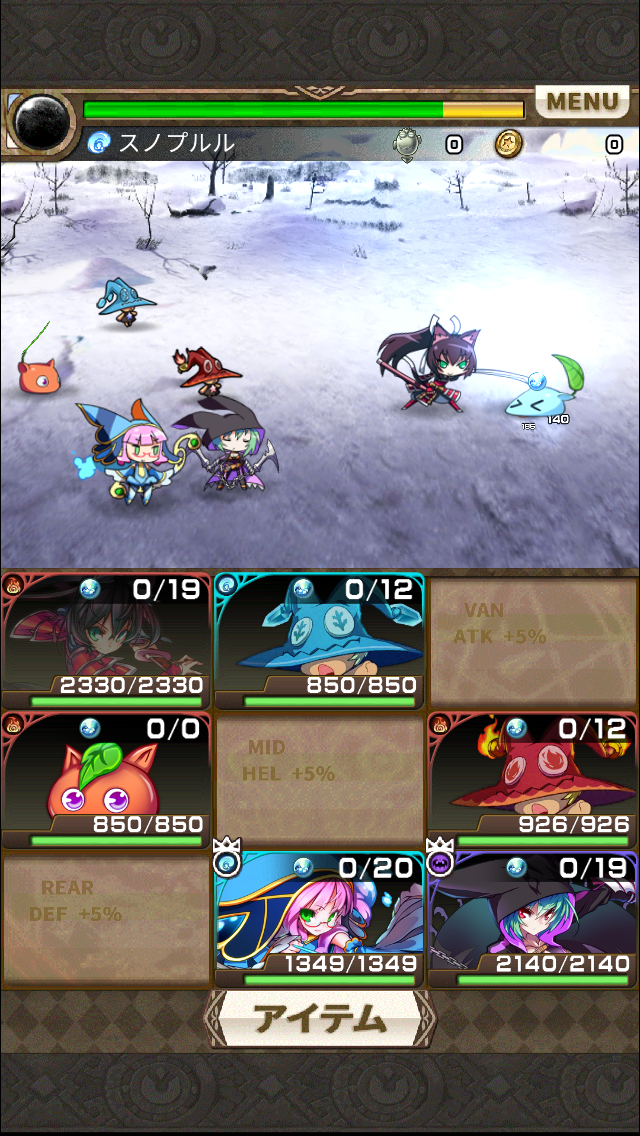 androidアプリ ASTRAL GAZER(アストラルゲイザー)攻略スクリーンショット3