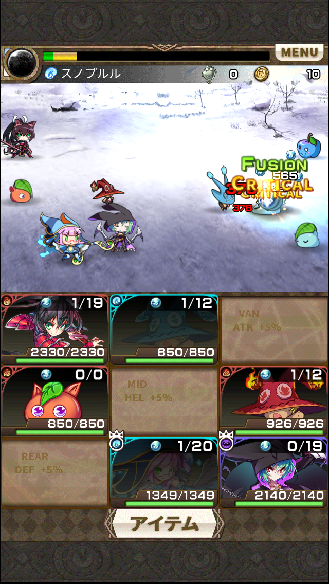 androidアプリ ASTRAL GAZER(アストラルゲイザー)攻略スクリーンショット4