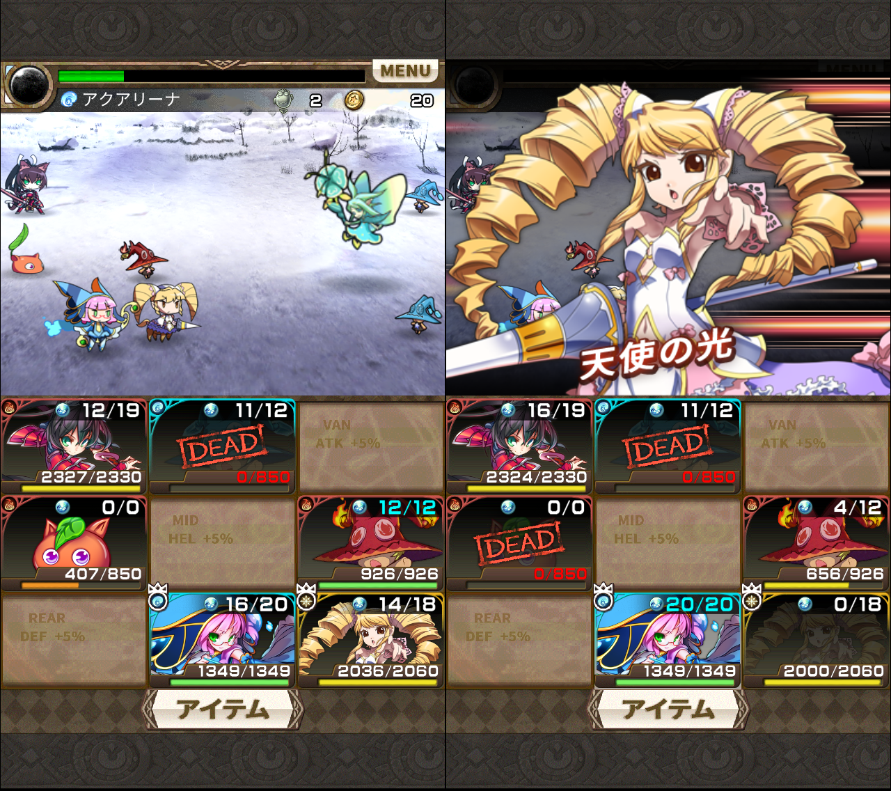 ASTRAL GAZER（アストラルゲイザー） androidアプリスクリーンショット1