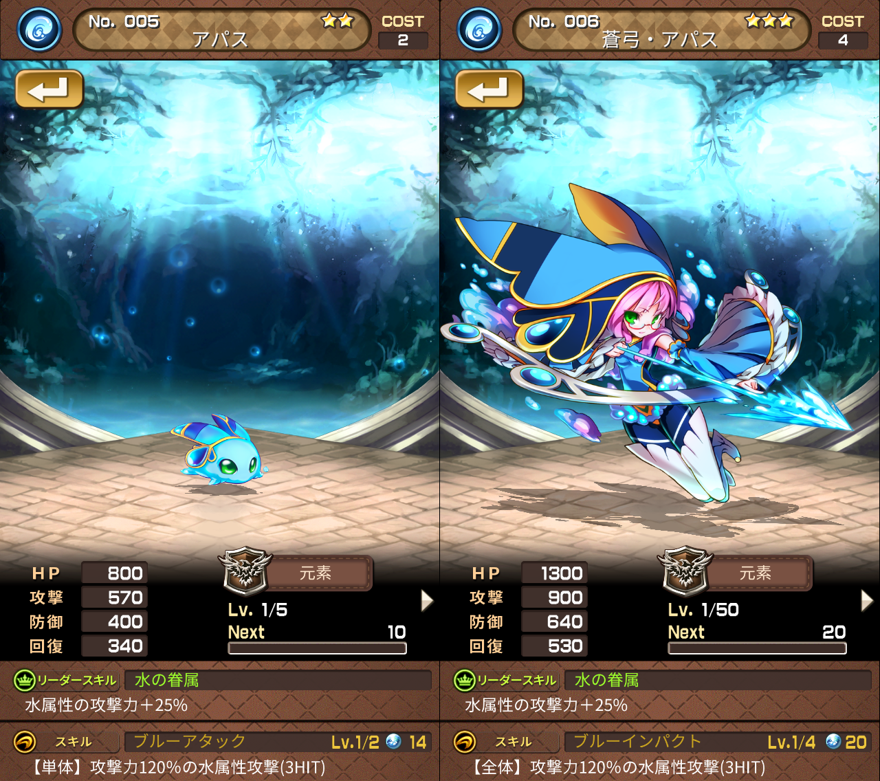 ASTRAL GAZER（アストラルゲイザー） androidアプリスクリーンショット2