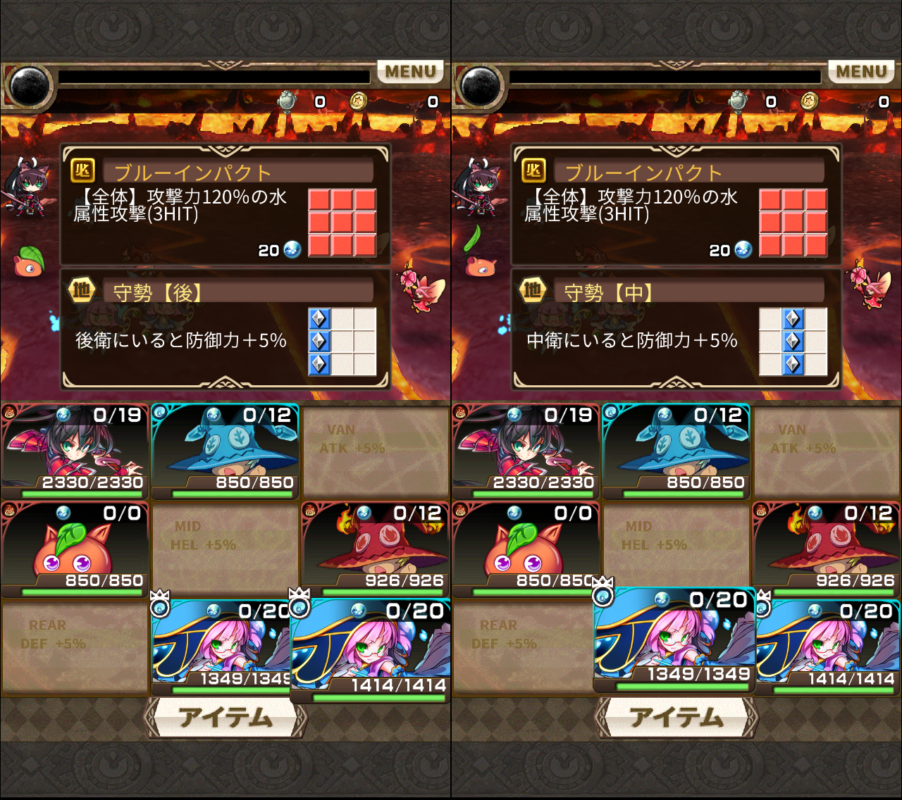 ASTRAL GAZER（アストラルゲイザー） androidアプリスクリーンショット3