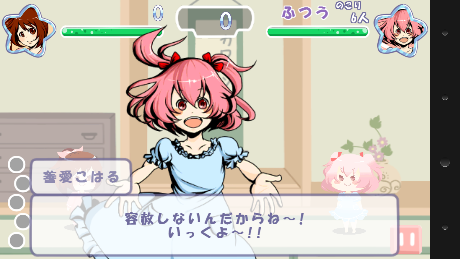 androidアプリ おやすみproject ~対戦まくらなゲー!~攻略スクリーンショット2