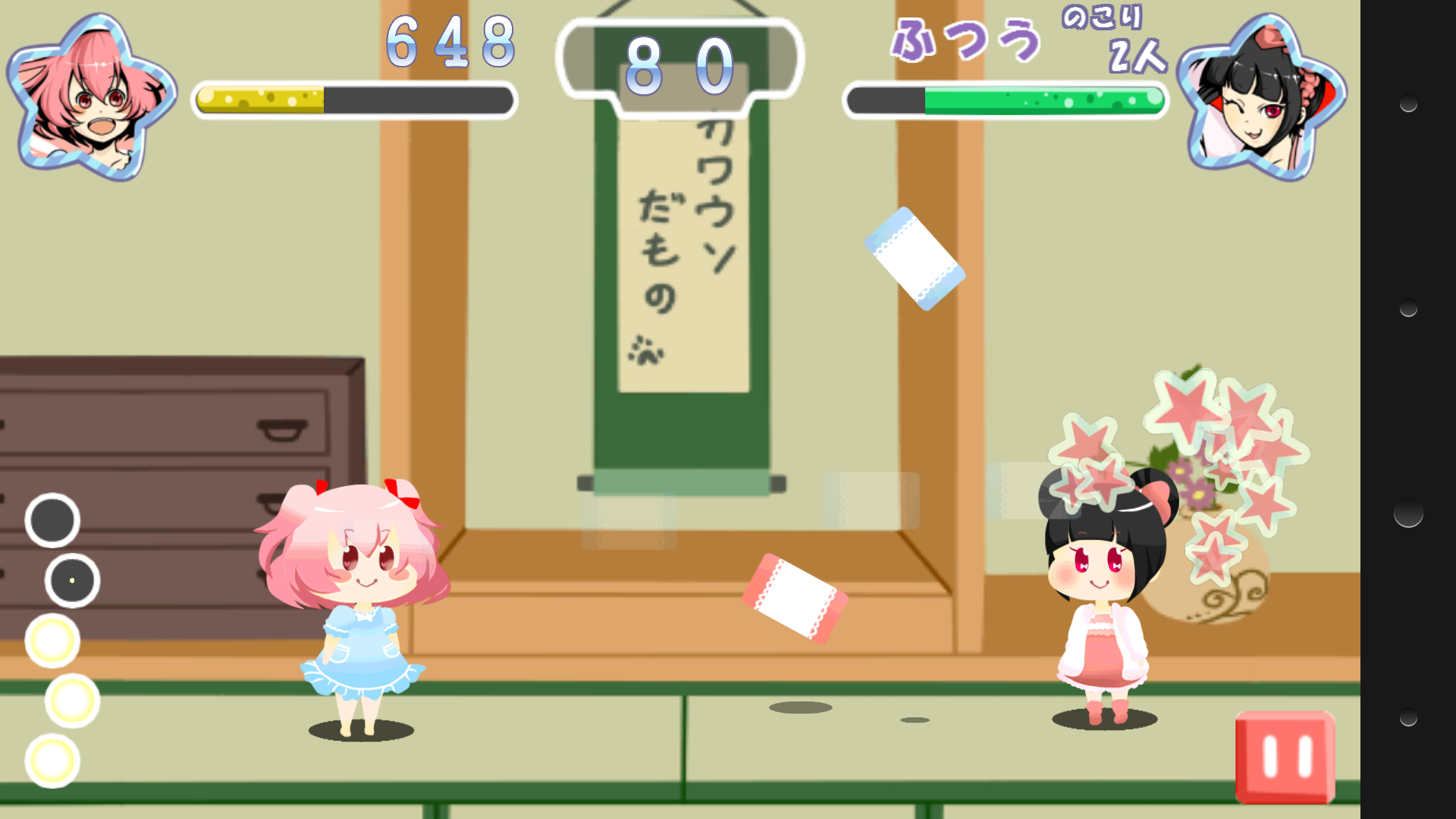 おやすみproject ～対戦まくらなゲー！～ androidアプリスクリーンショット2