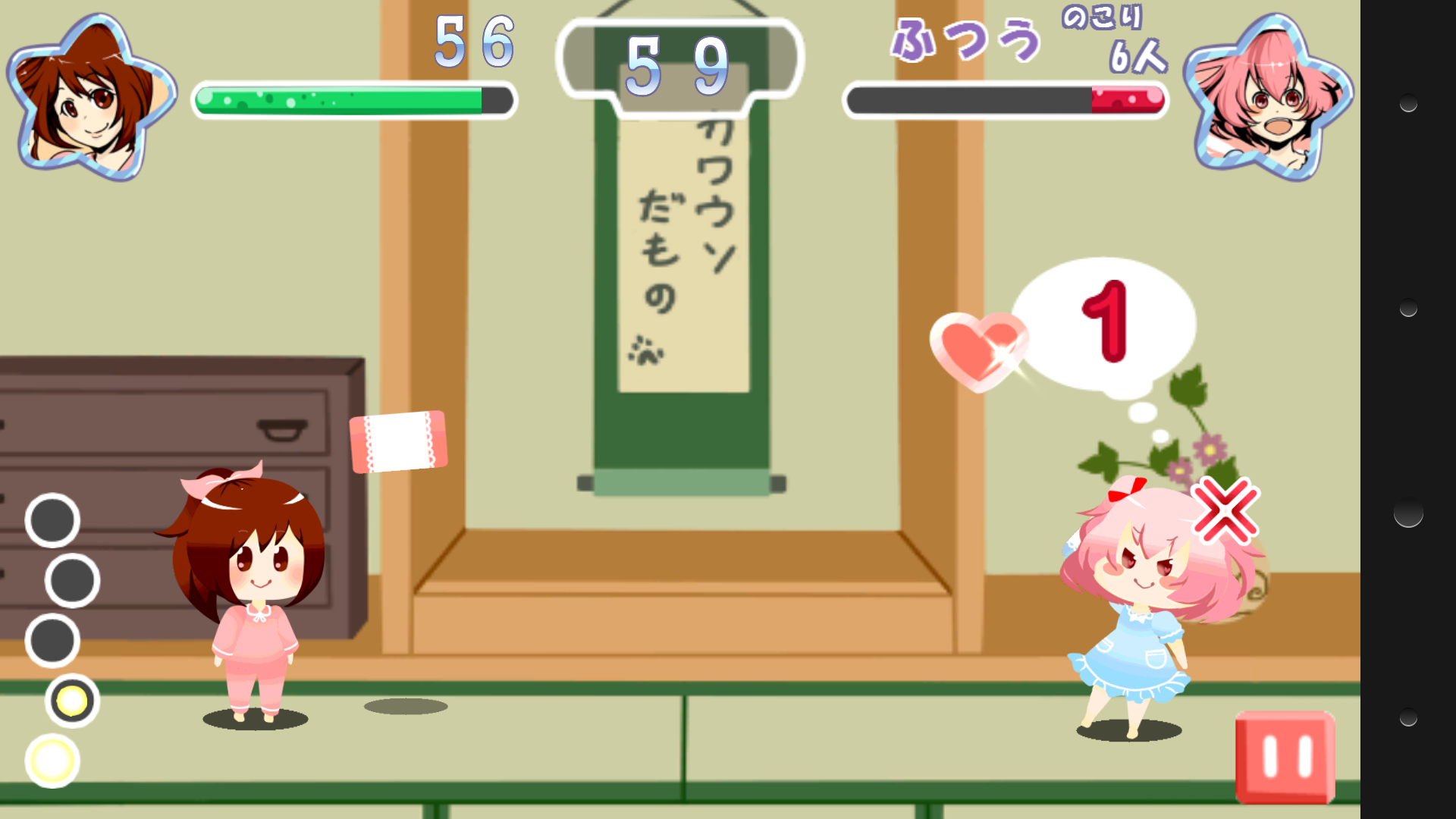 おやすみproject ～対戦まくらなゲー！～ androidアプリスクリーンショット3