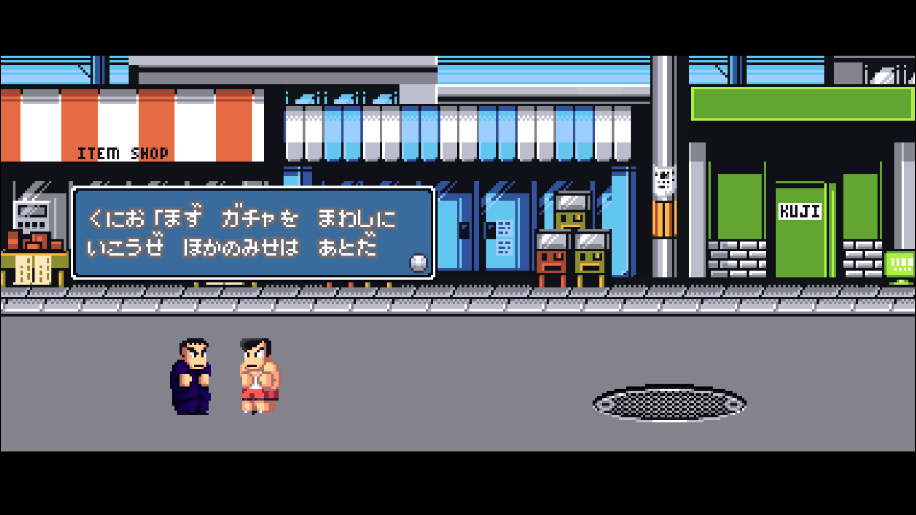 androidアプリ くにおくんの熱血ドッジボール ALLSTARS!!攻略スクリーンショット3