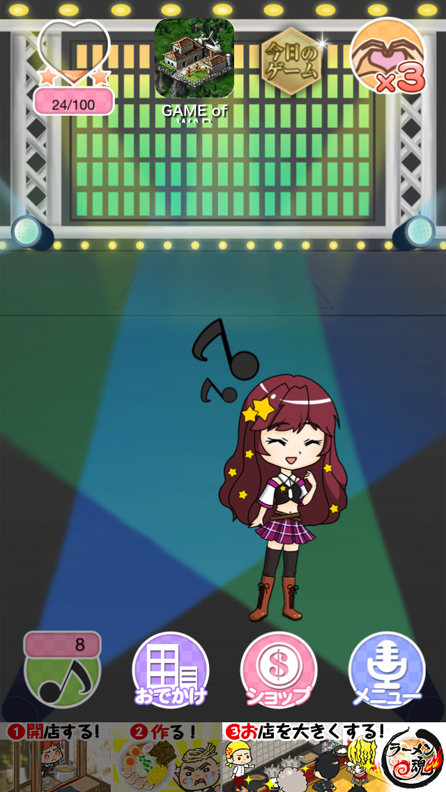 ベイビーアイドル～美少女をアイドルに育てよう～ androidアプリスクリーンショット1