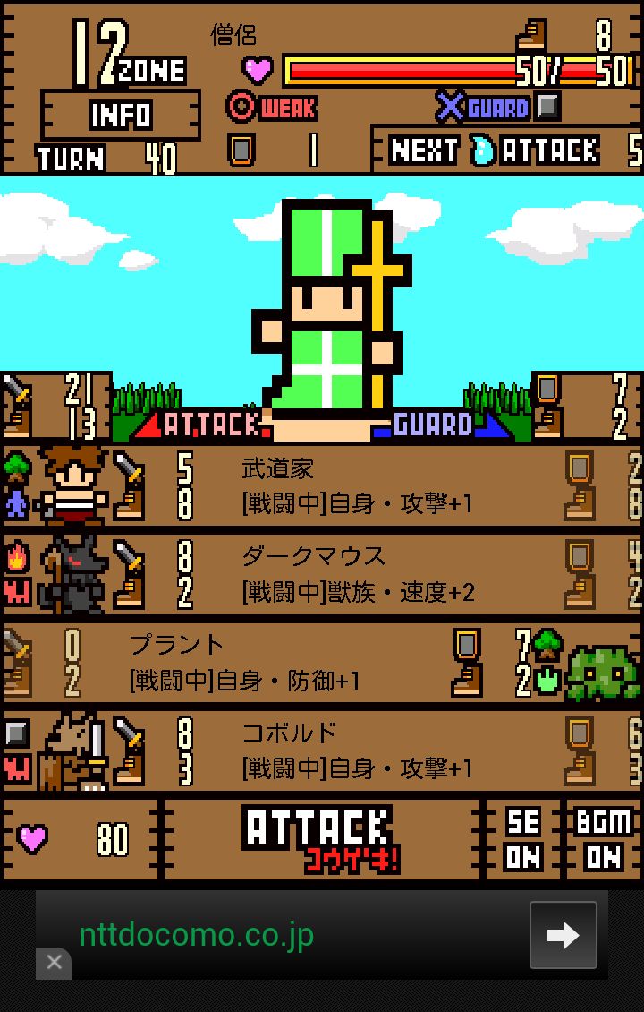 Zone100 androidアプリスクリーンショット3