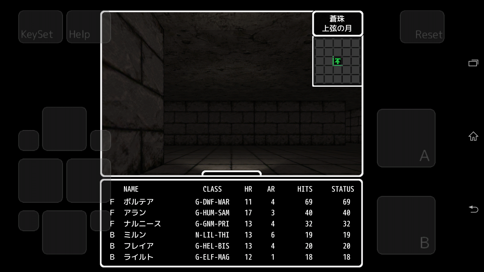 androidアプリ Abyss and Dark~リル・マズアの遺跡~攻略スクリーンショット2