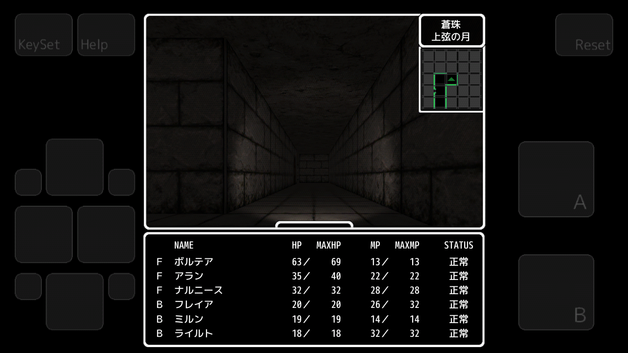 Abyss and Dark～リル･マズアの遺跡～ androidアプリスクリーンショット1