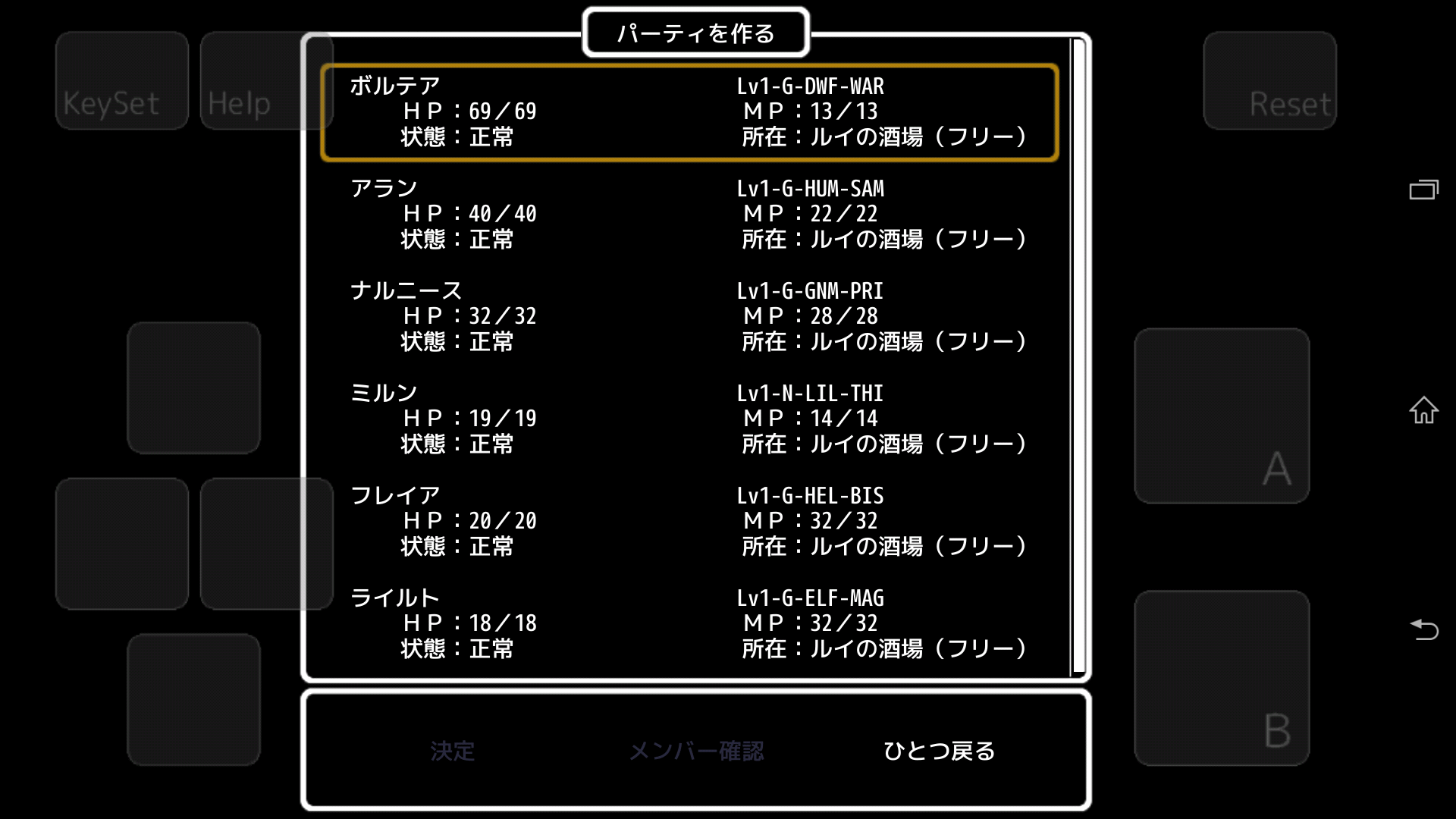 Abyss and Dark～リル･マズアの遺跡～ androidアプリスクリーンショット3
