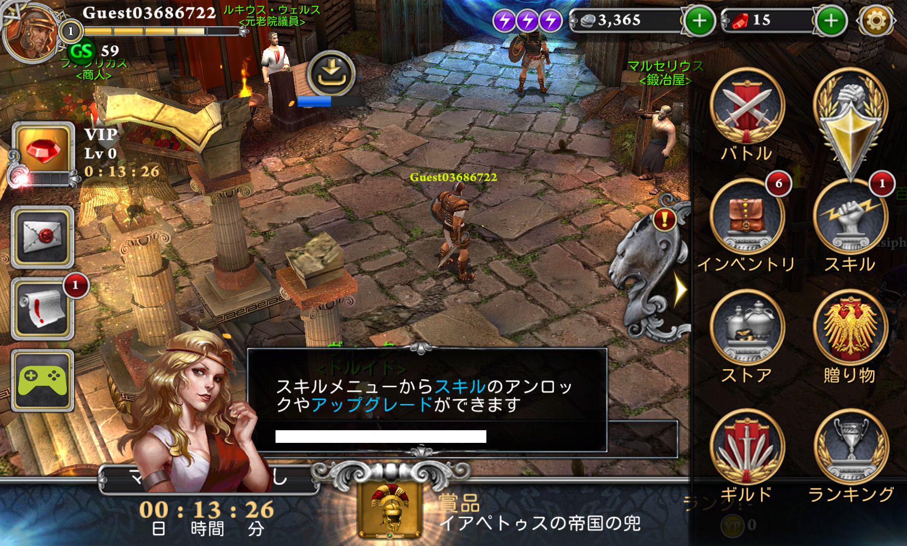 androidアプリ ブラッド&グローリー:不滅の戦士攻略スクリーンショット1