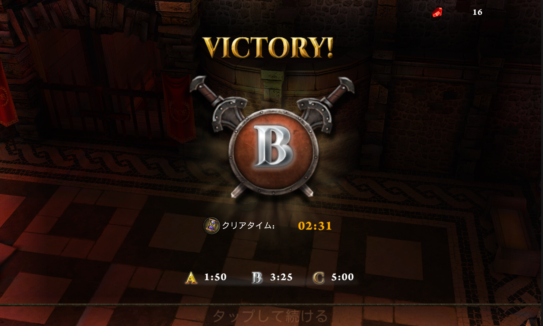 androidアプリ ブラッド&グローリー:不滅の戦士攻略スクリーンショット3