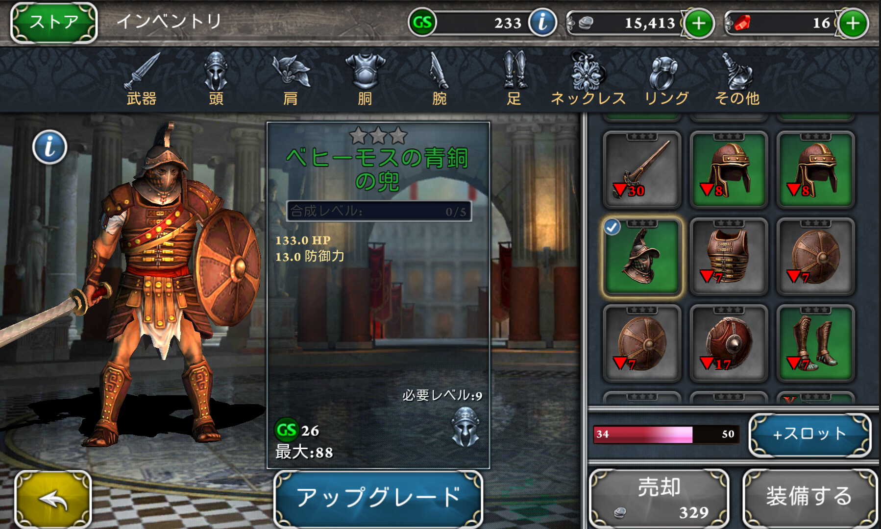 androidアプリ ブラッド&グローリー:不滅の戦士攻略スクリーンショット5