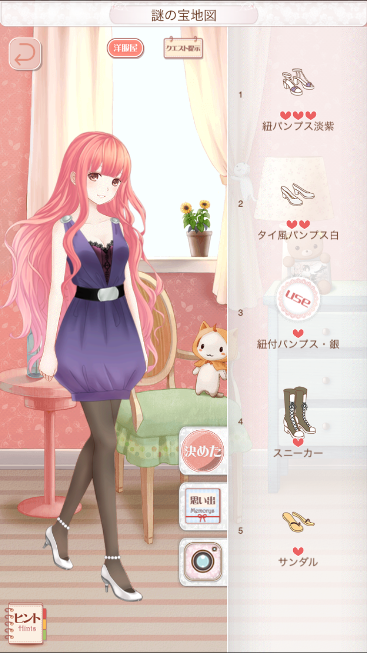 ニキ日記～世界旅行編～ androidアプリスクリーンショット1