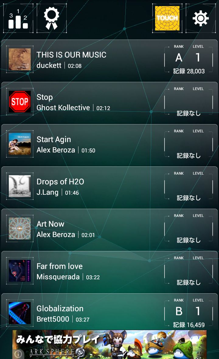 androidアプリ シオンスビット攻略スクリーンショット1