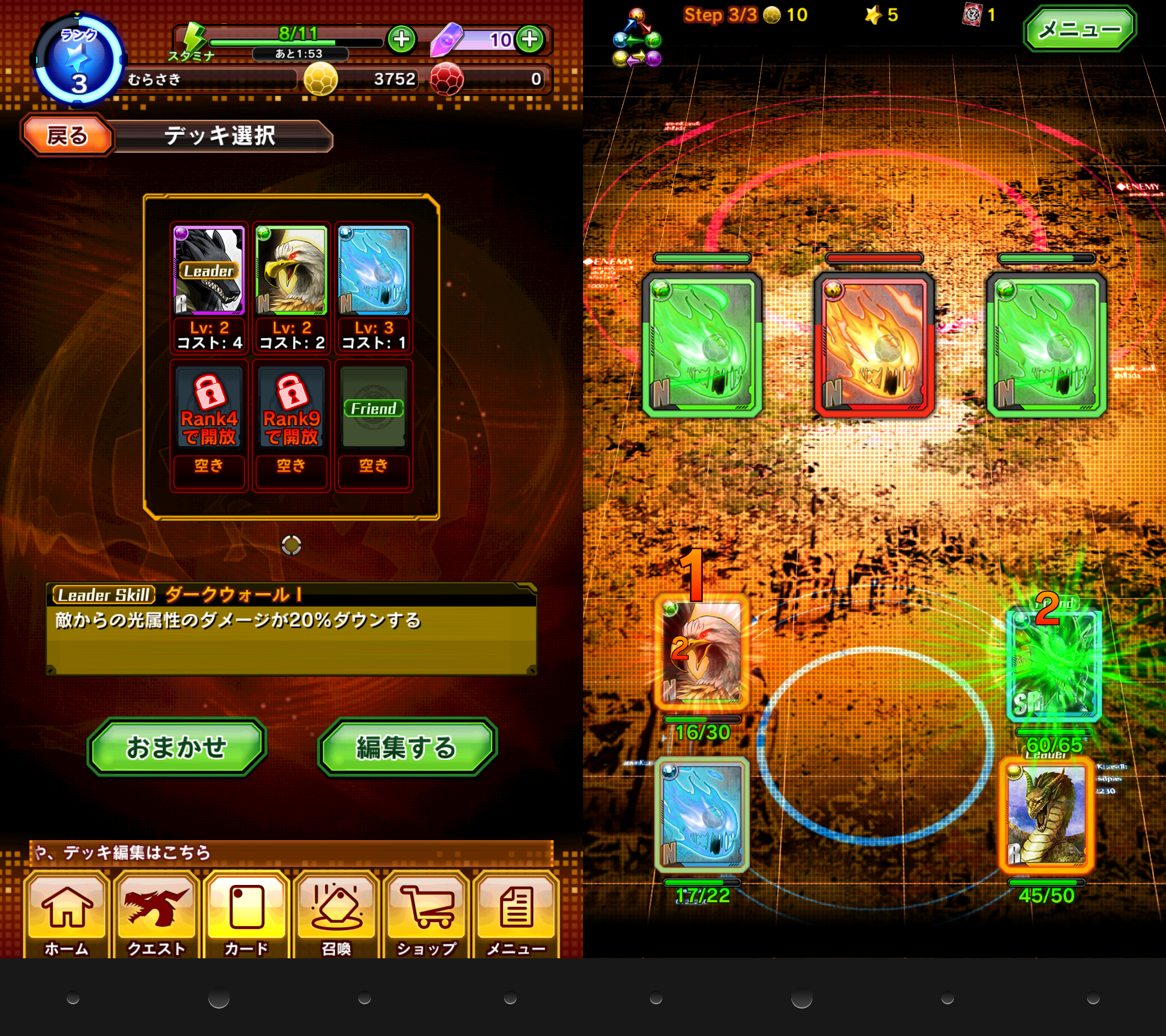 ファントムクロニクル ラッシュファイアー！ androidアプリスクリーンショット2