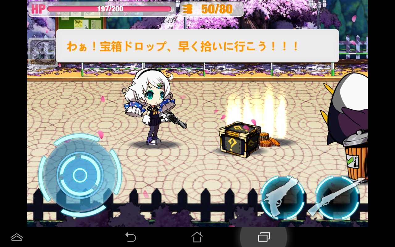 androidアプリ 崩壊学園攻略スクリーンショット3