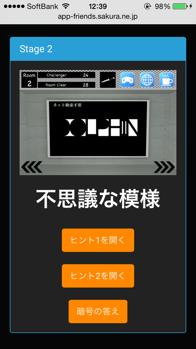 CONCRETE androidアプリスクリーンショット3