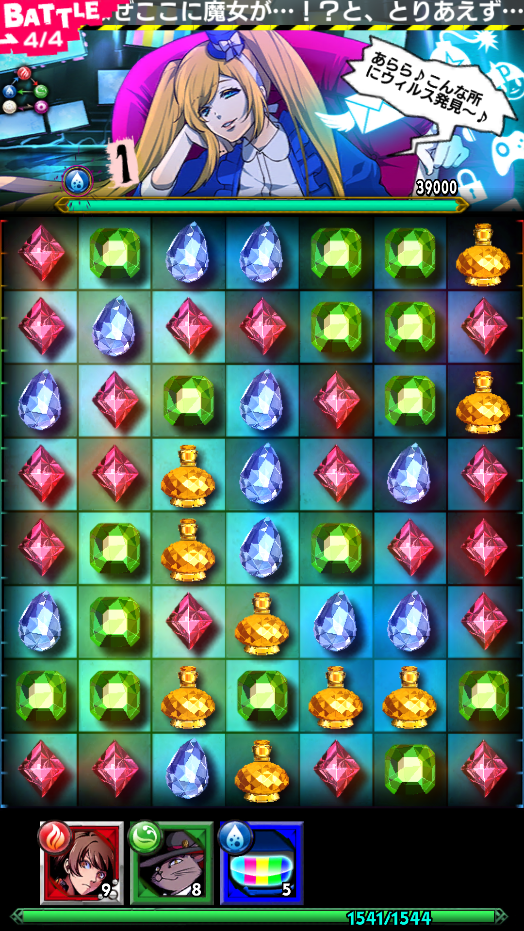 androidアプリ 【18】 キミト ツナガル パズル(エイティーン)攻略スクリーンショット2