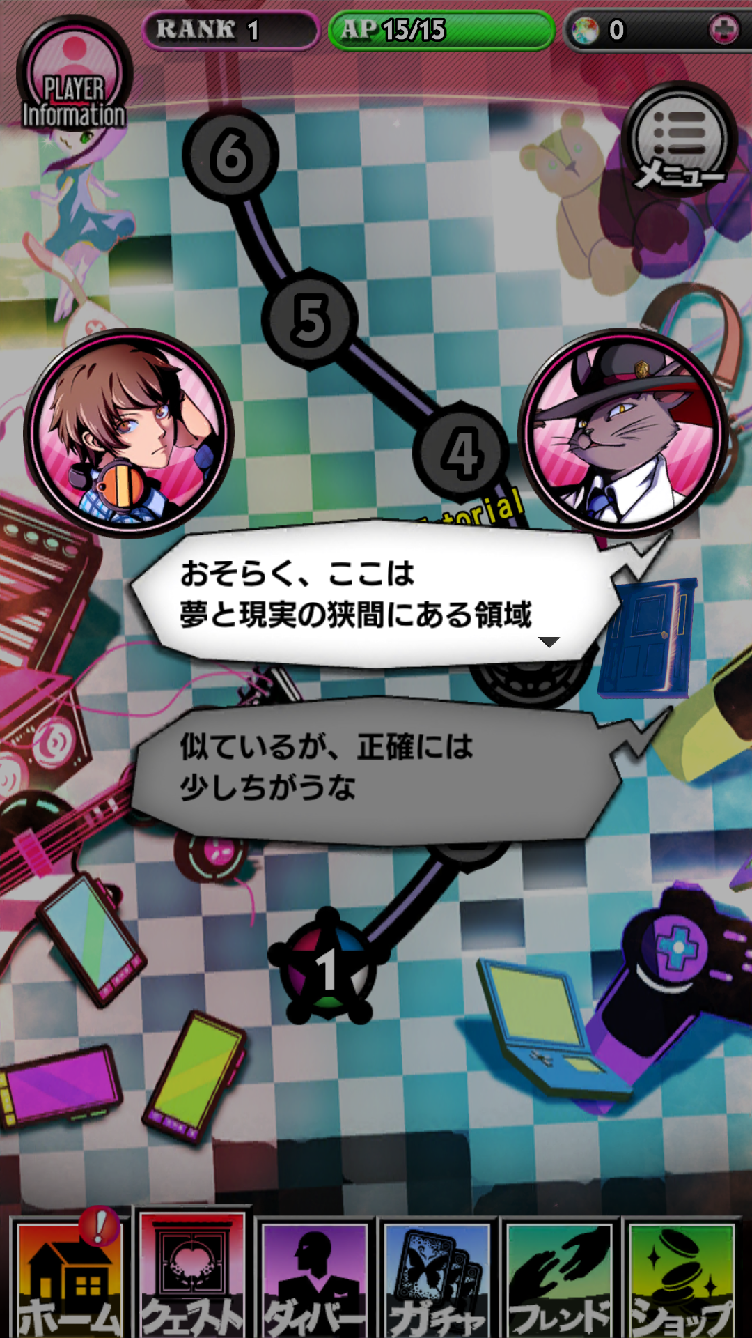 androidアプリ 【18】 キミト ツナガル パズル(エイティーン)攻略スクリーンショット3