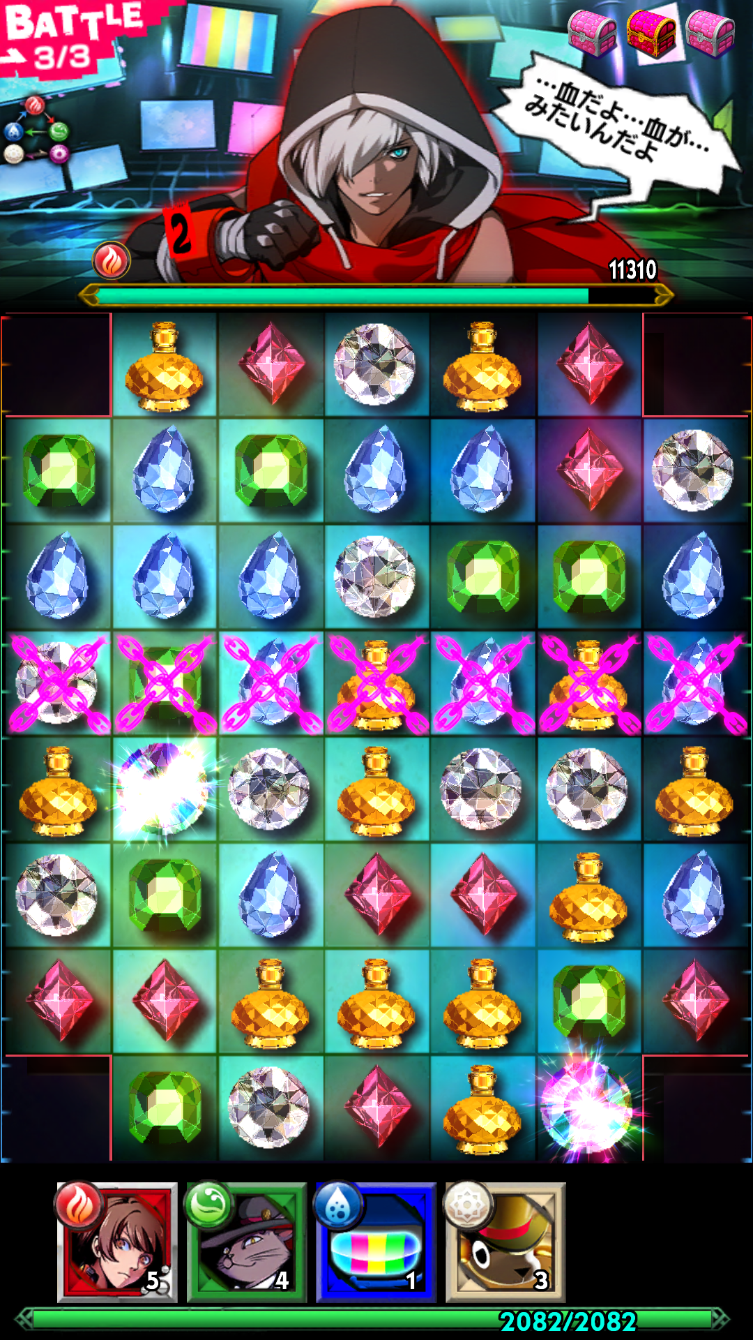 androidアプリ 【18】 キミト ツナガル パズル(エイティーン)攻略スクリーンショット5