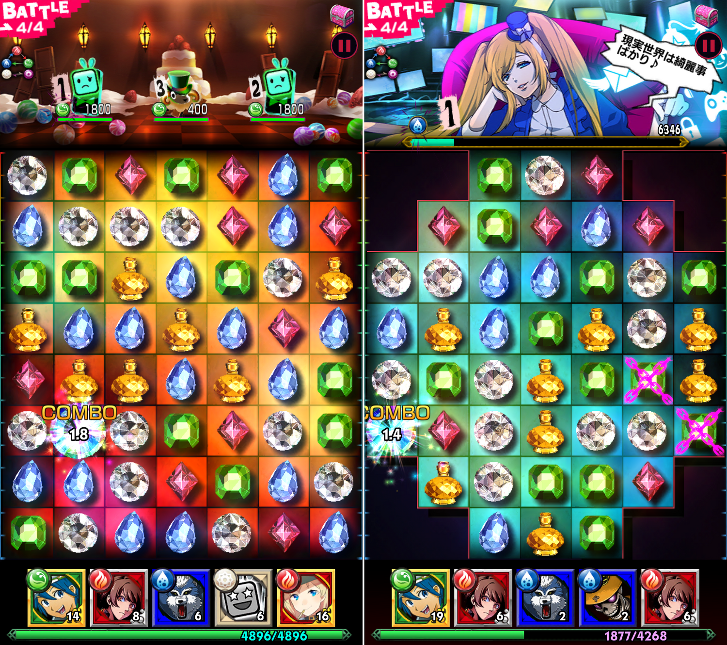 【18】 キミト ツナガル パズル（エイティーン） androidアプリスクリーンショット1
