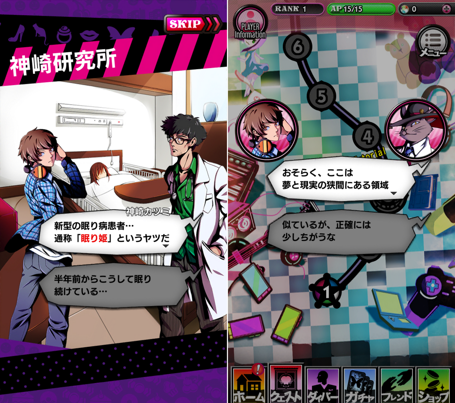 【18】 キミト ツナガル パズル（エイティーン） androidアプリスクリーンショット2
