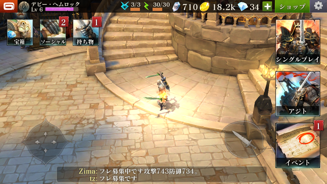 androidアプリ Dark Quest 5(ダーククエスト5)攻略スクリーンショット1