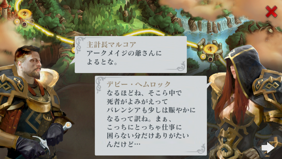 androidアプリ Dark Quest 5(ダーククエスト5)攻略スクリーンショット2