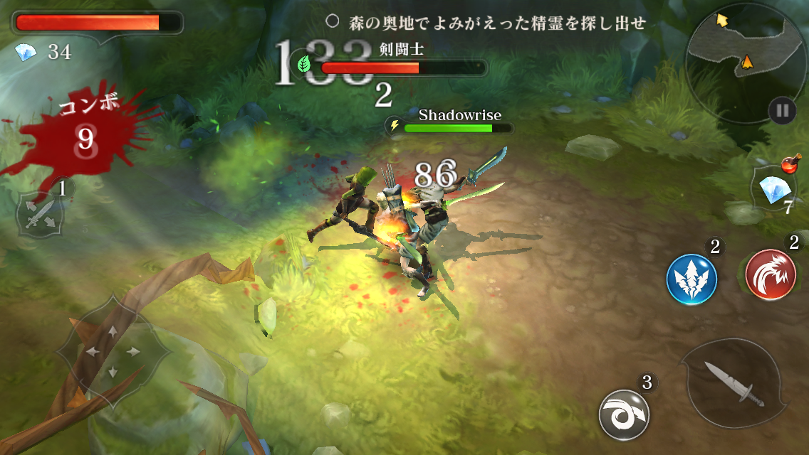 androidアプリ Dark Quest 5(ダーククエスト5)攻略スクリーンショット4