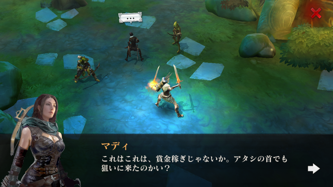 androidアプリ Dark Quest 5(ダーククエスト5)攻略スクリーンショット5