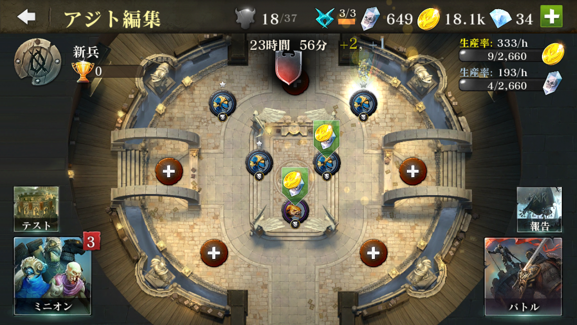 Dark Quest 5（ダーククエスト5） androidアプリスクリーンショット2