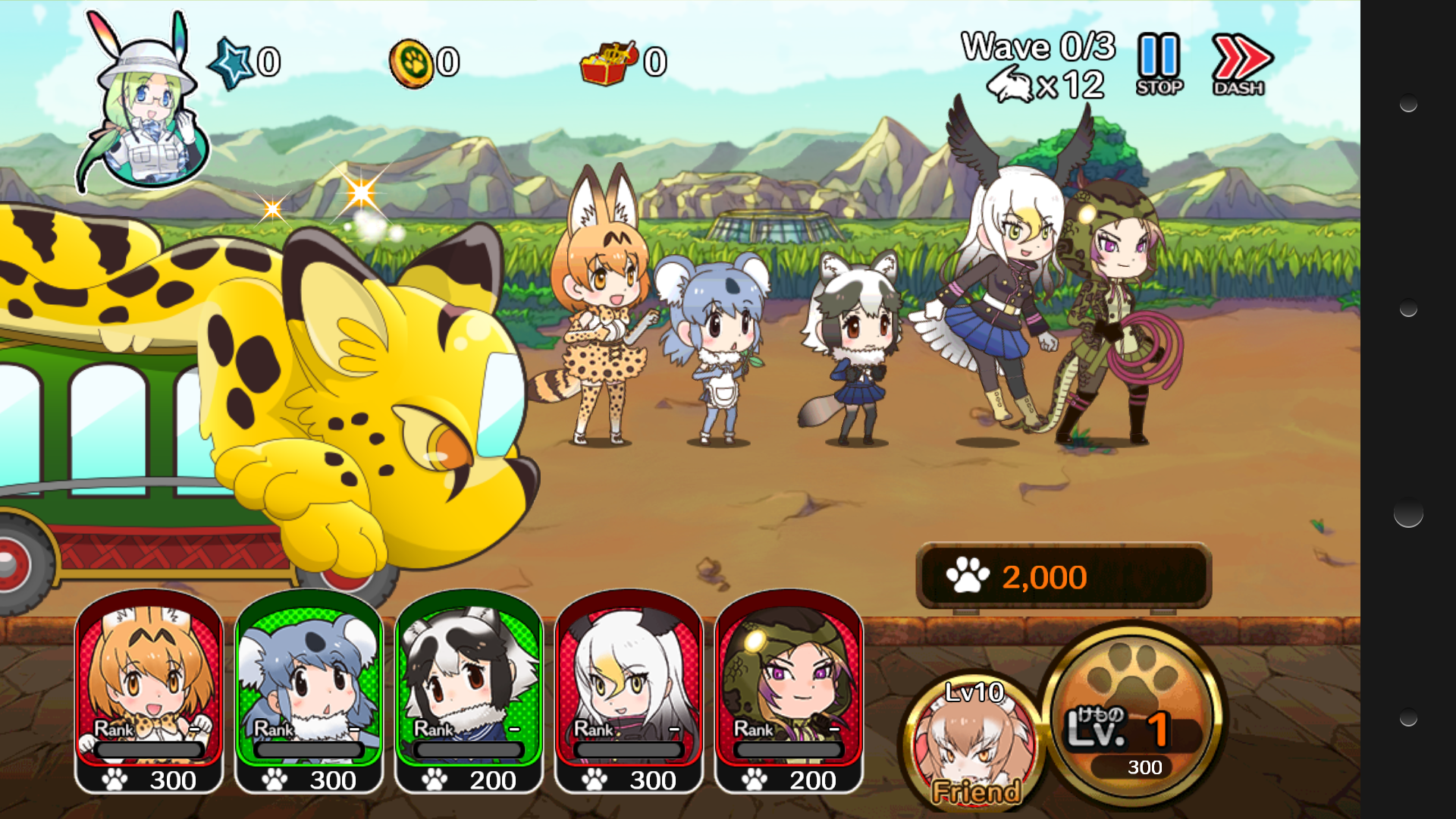 けものフレンズ androidアプリスクリーンショット1