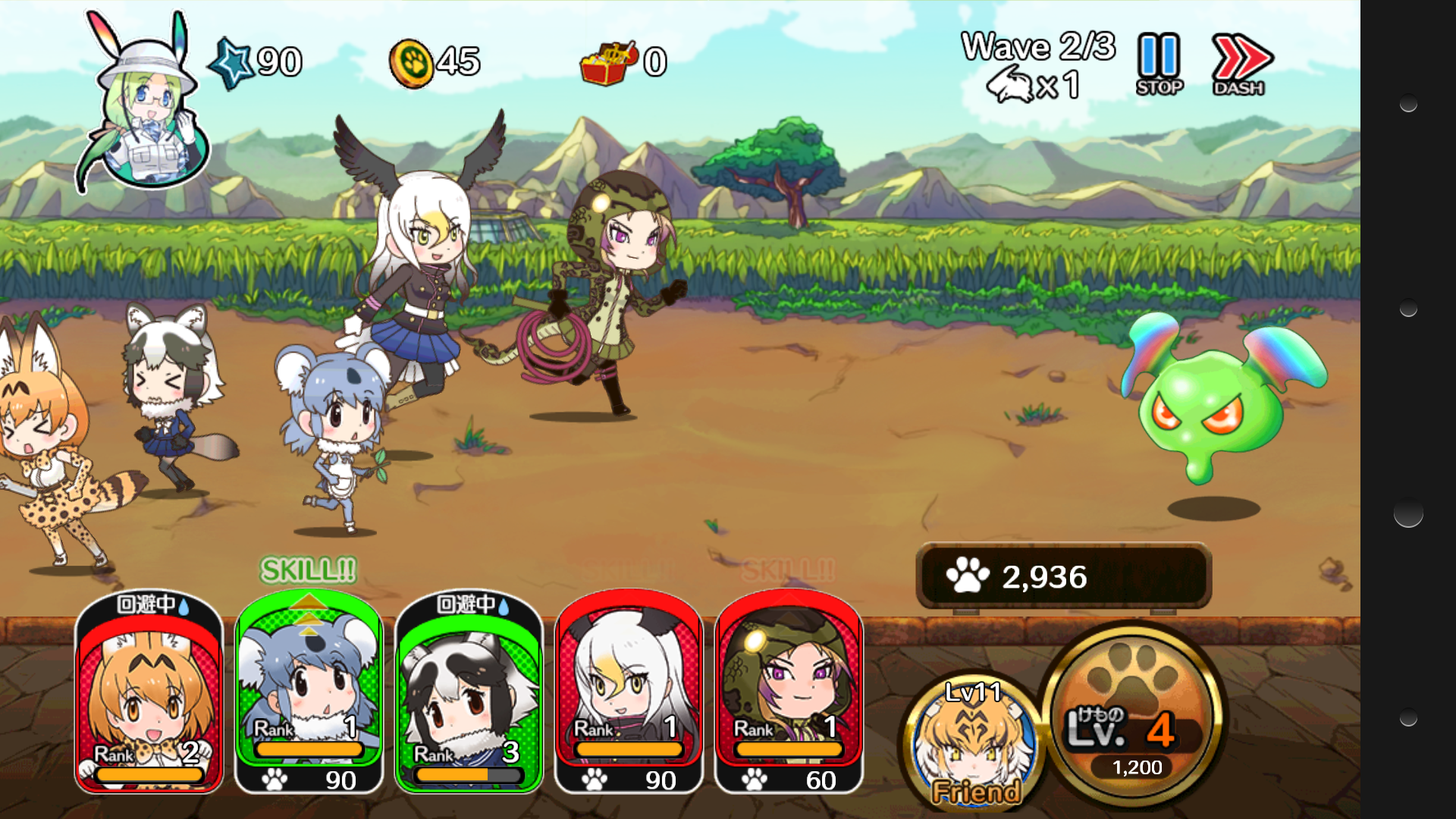けものフレンズ androidアプリスクリーンショット2